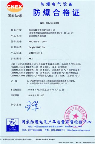 20130628172349596.jpg 20130628172349596.jpg